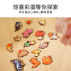 TOi图益-异拼乐系列-毛茸茸的拥抱-回到你的身边 商品缩略图1