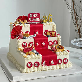 【财源滚滚｜四季发财】纯动物奶油