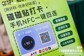 美甲10次会员卡