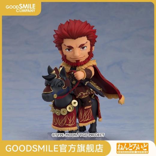 【GSC现货】粘土人 Rider/伊斯坎达尔 普通版/DX版 Fate/Grand Order 商品图0