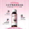 五个女博士胶原蛋白肽饮品50ml*14支 商品缩略图1