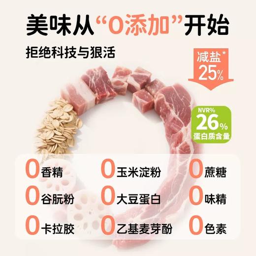 德和·黑猪云腿午餐肉250g（50g*5片）*4袋 商品图2