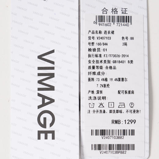 VIMAGE纬漫纪圆领休闲运动感棉时尚咖色秋季新款连衣裙V2407103 商品图6