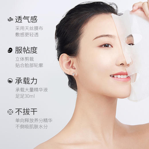 韩纪玻尿酸面膜30ml 补水亮采面膜嫩滑保湿熬夜滋润网红面膜护肤品1片 商品图1