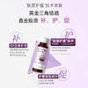 五个女博士胶原三肽饮品50ml*14支 商品缩略图3