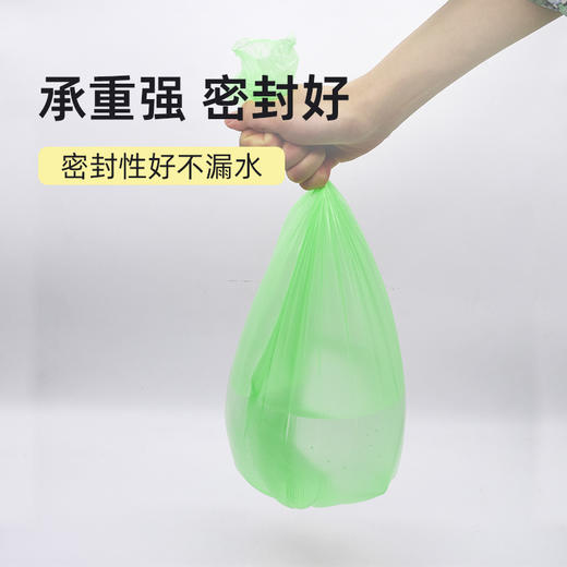 洁鲜生桌上平口（小号）垃圾袋72只 商品图4