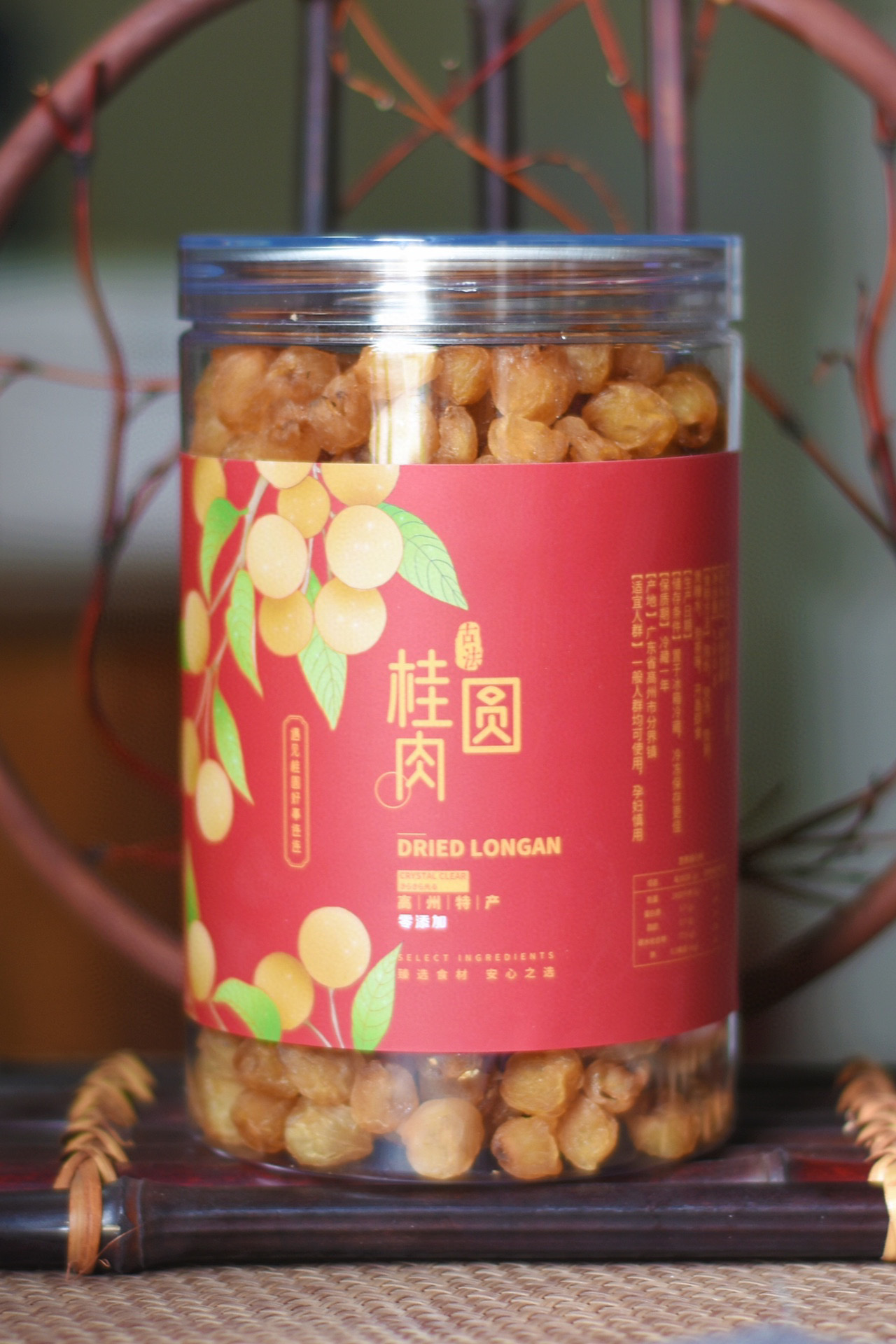 高州特级桂圆肉