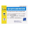 沙芭特 锯叶棕果实提取物软胶囊 0.27g*12粒/盒 商品缩略图0