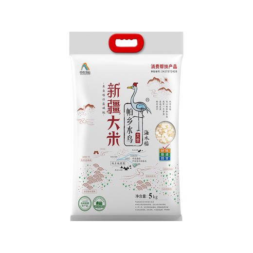 【新疆】帕乡水鸟海水稻大米5kg 商品图1