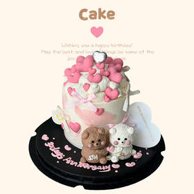 奶油霜小熊爱心蛋糕（提前5小时预定）