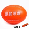 加厚pvc跟屁球橘色加大号50*40cm 户外旅游漂流 跟屁囊游泳圈游泳防水跟屁瓢虫1个 商品缩略图0