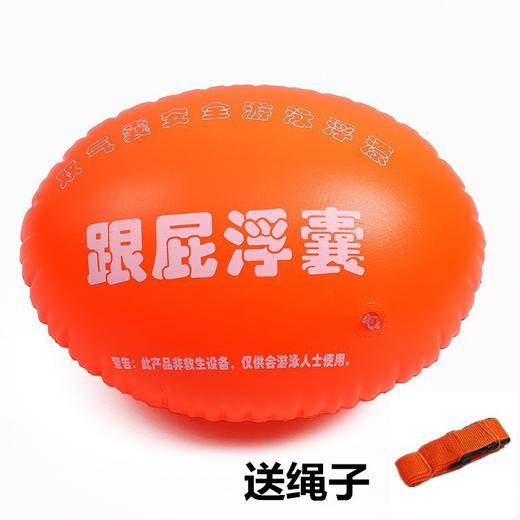 加厚pvc跟屁球橘色加大号50*40cm 户外旅游漂流 跟屁囊游泳圈游泳防水跟屁瓢虫1个 商品图0