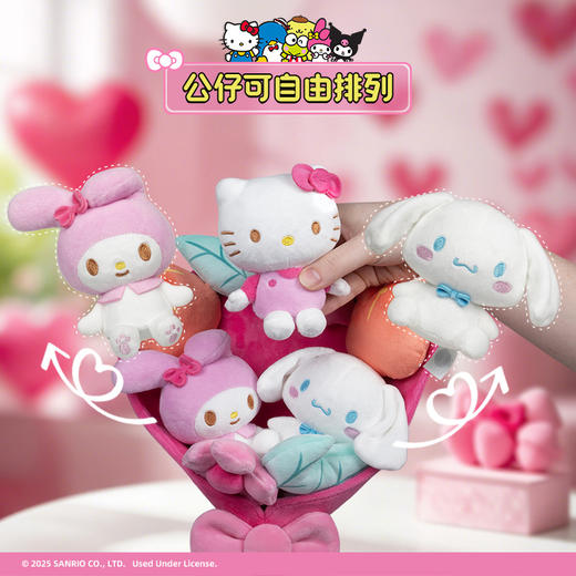 Jazwares 12英寸毛绒花束礼盒限定版&周年版 商品图2