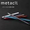 日本SUN-STAR太阳星黑科技metacil永恒铅笔 免削耐磨损合金2H铅笔 商品缩略图0