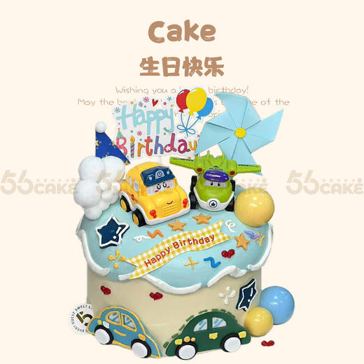 小汽车和小飞机（提前5小时订购） 商品图0