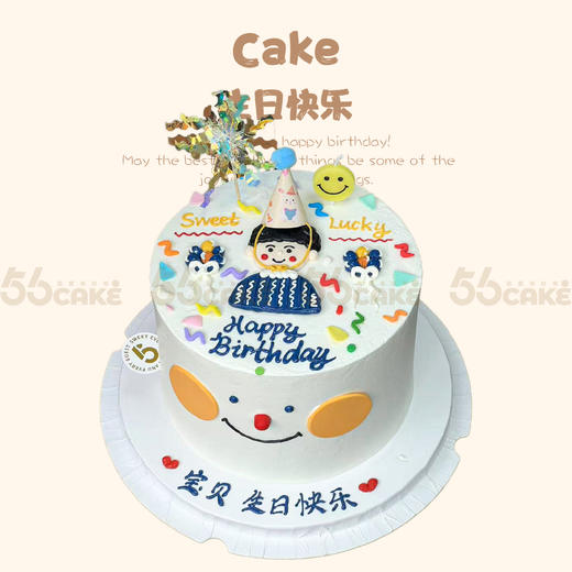 绘画男宝（提前3小时订购） 商品图0