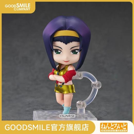 【GSC现货】粘土人 菲·瓦伦坦 星际牛仔 商品图0