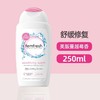 英国femfresh女性清洗液 商品缩略图5