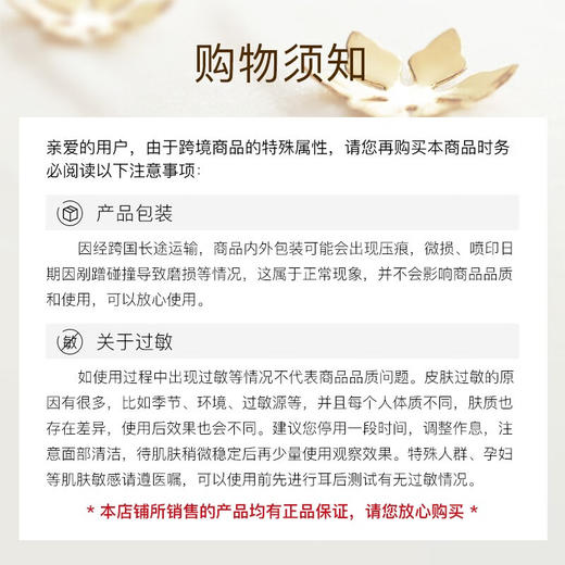 雪花秀顺行氨基酸洁面乳200ml 商品图6