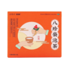 茶郎中 八珍袋泡茶20袋 商品缩略图0