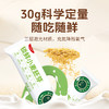 小麦胚芽 麦香浓郁 450g/盒【升级版 低GI】 商品缩略图3