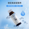 五个女博士透明质酸钠饮品50ml*14支 商品缩略图1