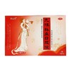白云山九味补血口服液10ml*12支盒 商品缩略图0