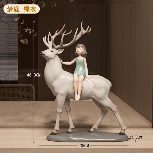 梦鹿-绿衣 商品图1