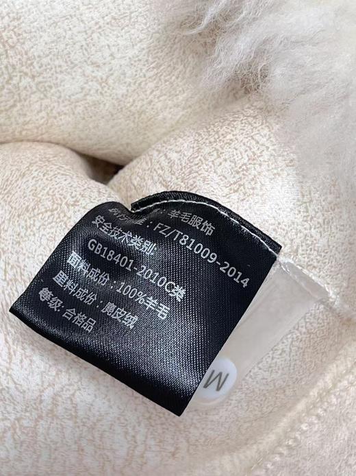 【孤品捡漏】100%羊毛，真羊毛，可检测，翻领短款长毛秋冬外套-喜出 商品图5