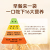 小麦胚芽 麦香浓郁 450g/盒【升级版 低GI】 商品缩略图2