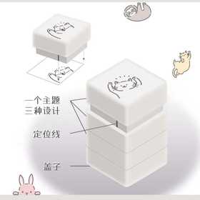 可爱动物图案印章SUN-STAR日本太阳星浸透型免印台·自带油墨精准