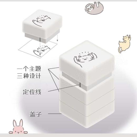 可爱动物图案印章SUN-STAR日本太阳星浸透型免印台·自带油墨精准 商品图0