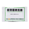 【葵花药业】阿奇霉素胶囊 250mg*6粒/盒 商品缩略图1