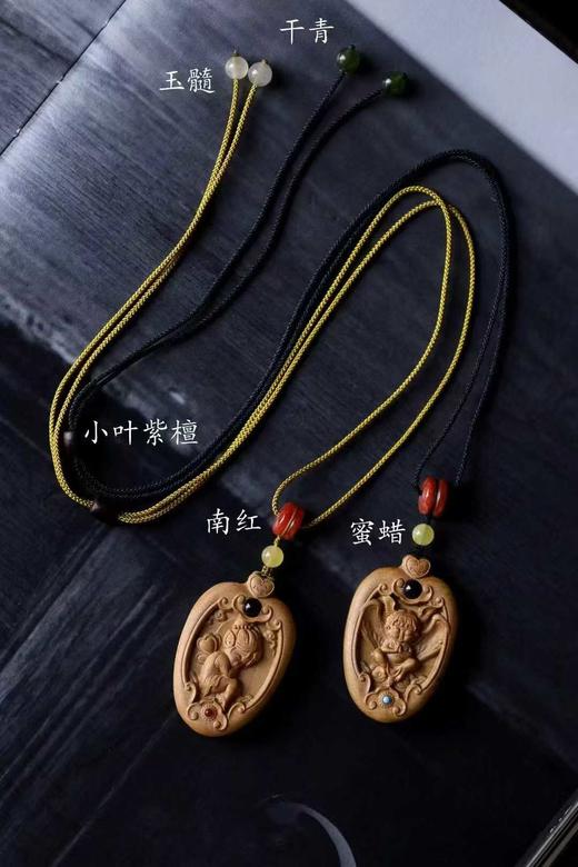 老山檀香【心心相印】情侣款 吊坠 商品图0