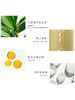 Fresh馥蕾诗红茶日夜修护面膜组合装100ml*2 （ 商品缩略图2