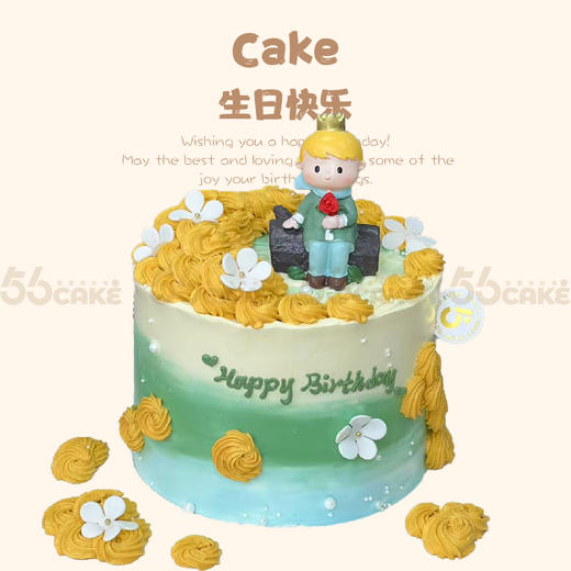 小王子的礼物 商品图0