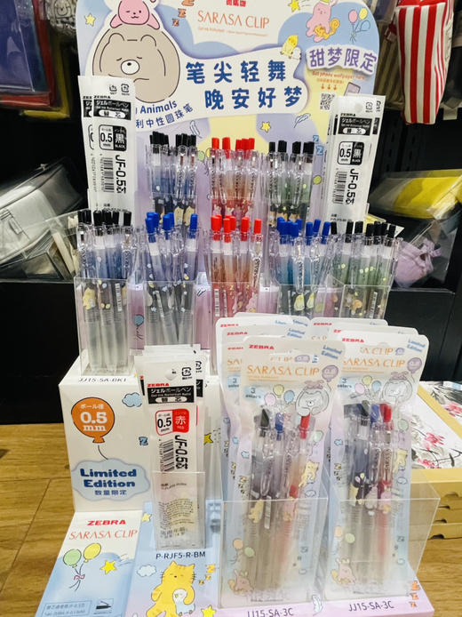 斑马甜梦限定JJ15-SA-BK2顺利中性圆珠笔（笔杆图案随机） 商品图2