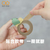 太阳星Sun-Star Stationery和纸胶带切割器手账胶带手工便携切胶 商品缩略图0