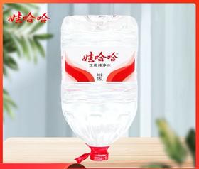 娃哈哈15L大桶纯净水【FY】