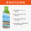巴马百年弱碱性天然矿泉水318ml*12瓶 商品缩略图3