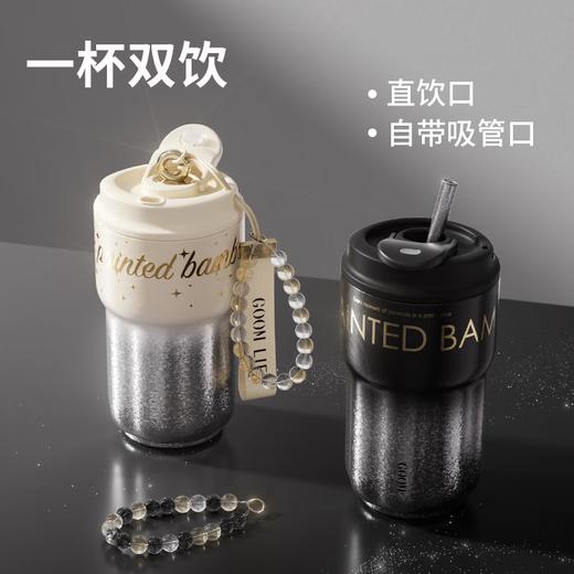 GOOM纯钛保温杯高颜值2025新款大容量吸管水杯子送老师生日礼物 流光米540ml 商品图4