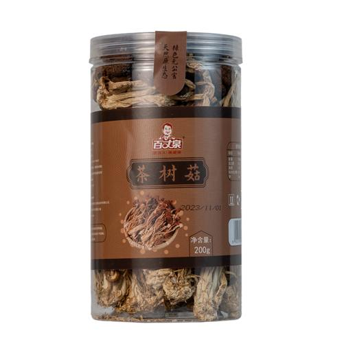 百丈泉茶树菇200克/罐 商品图0