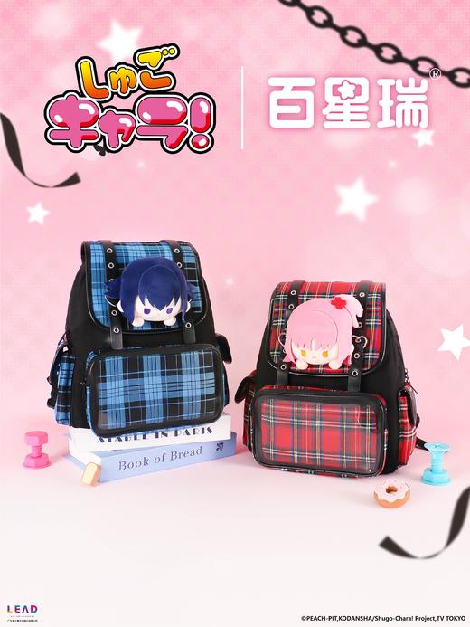 守护甜心周边 商品图0