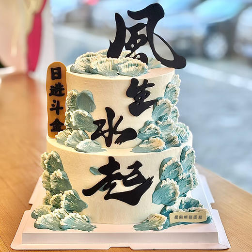 【风生水起双层】纯动物奶油 商品图1