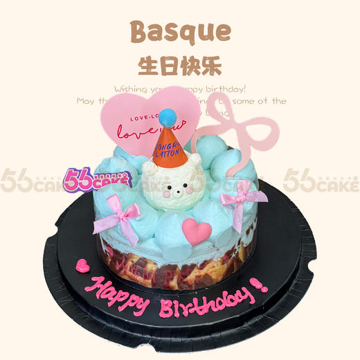 奶油霜小熊巴斯克（约6英寸，直径13cm左右） 商品图0