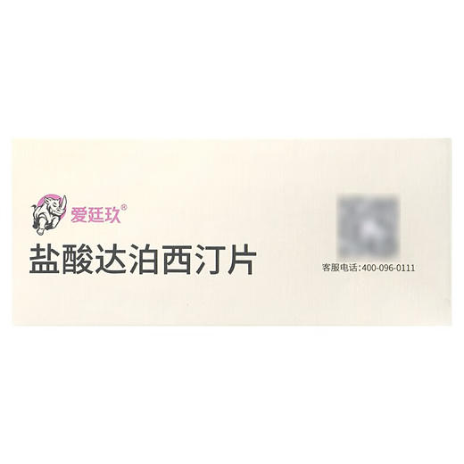 【爱廷玖】盐酸达泊西汀片 30mg*15片/盒 商品图2