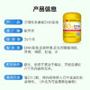 万哺乐乐睿星DHA藻油凝胶糖果80%【90粒】 商品缩略图6
