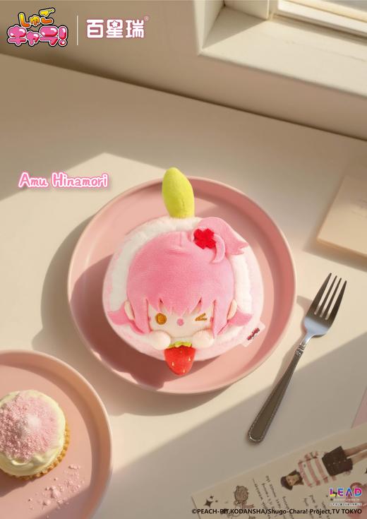 守护甜心周边 商品图13