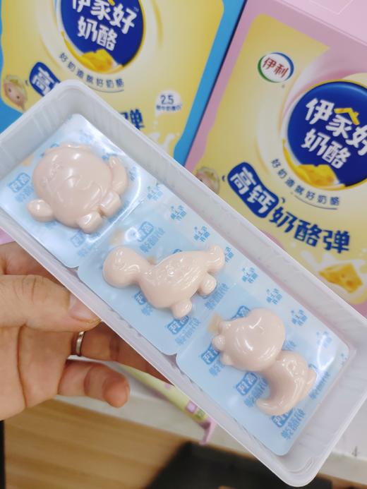 伊利奶酪弹3盒 商品图2