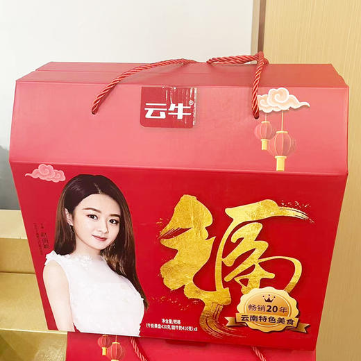 云牛牛奶果盘礼盒 约3.7kg/件 商品图1